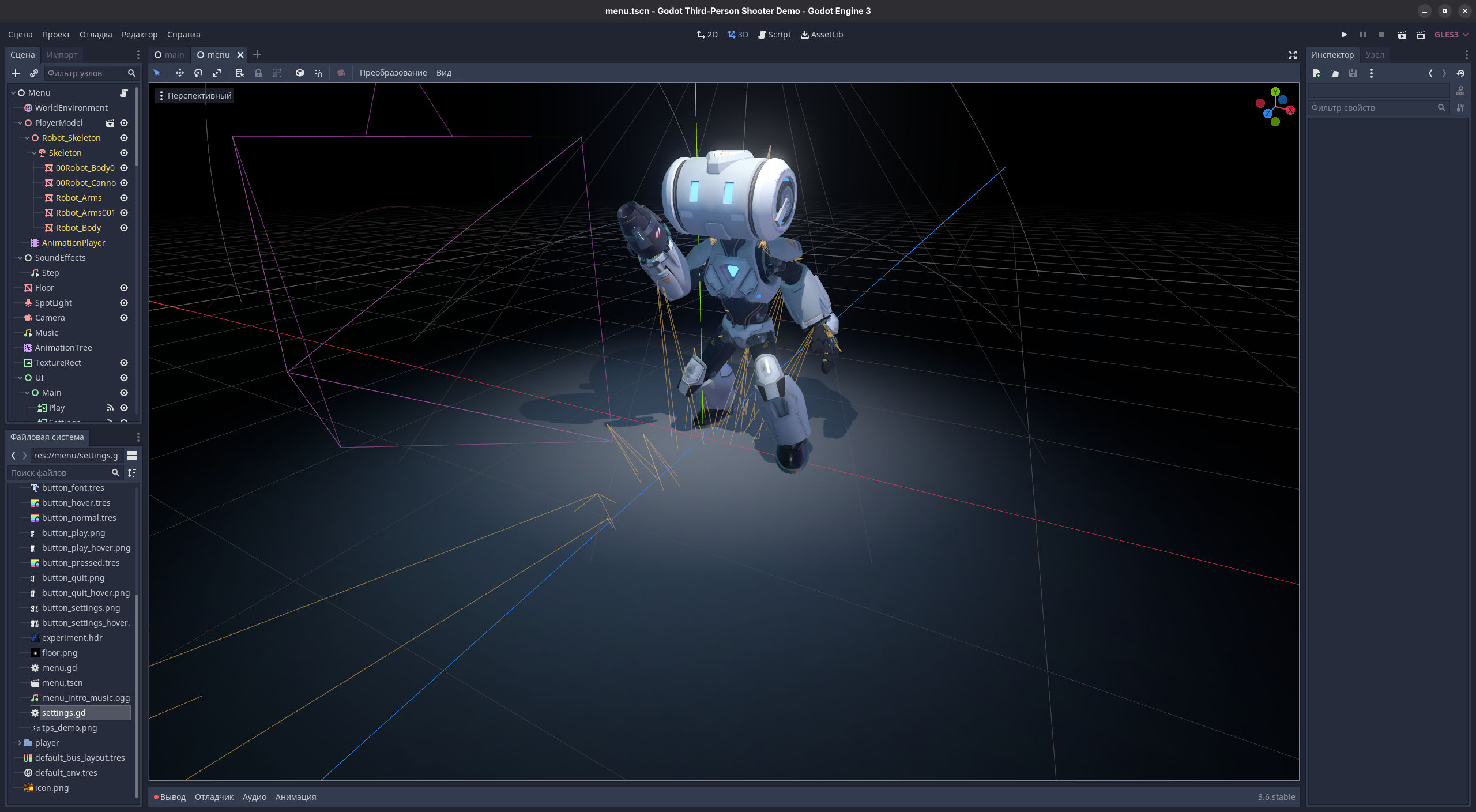Godot Engine