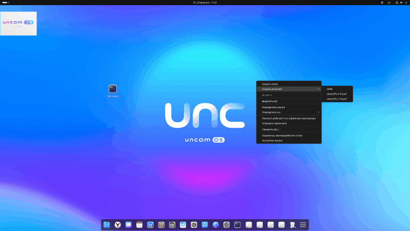 Рабочие столы Uncome и Ubuntu