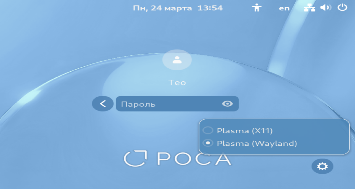 ΠΠ΅ΡΠ΅ΠΊΠ»ΡΡΠ΅Π½ΠΈΠ΅ ΡΠ΅ΡΠ²Π΅ΡΠ° ΠΎΡΠΎΠ±ΡΠ°ΠΆΠ΅Π½ΠΈΡ, Wayland