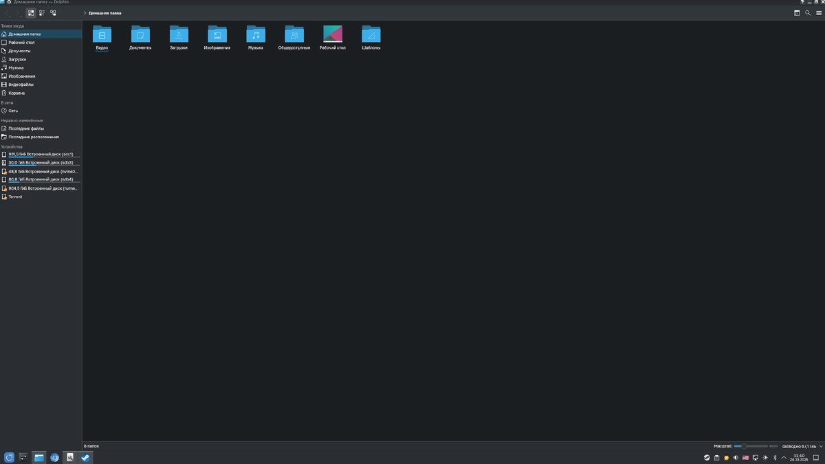 ΠΡΠΎΠ²ΠΎΠ΄Π½ΠΈΠΊ