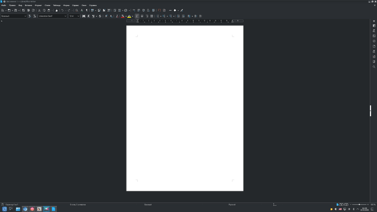 LibreOffice